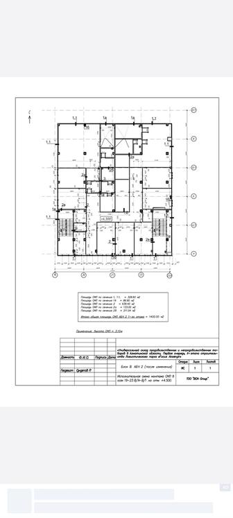 Армстронг Гипсокартон СМЛ по проекту