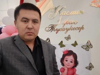 Тамада шоумен Асаба веду мероприятия на двух языках!!!