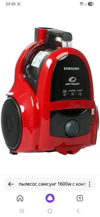 Продам пылесос самсунг