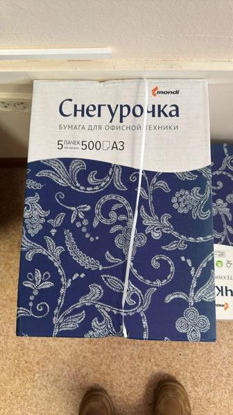 Офисная бумага А3