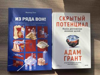 Книги продам