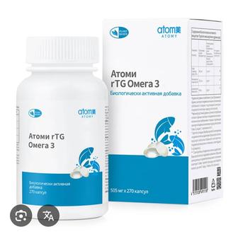 Омега 3 TG от компании Атомик