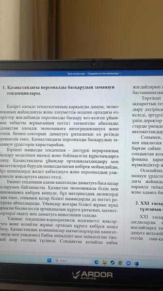 Помогу с учебой!