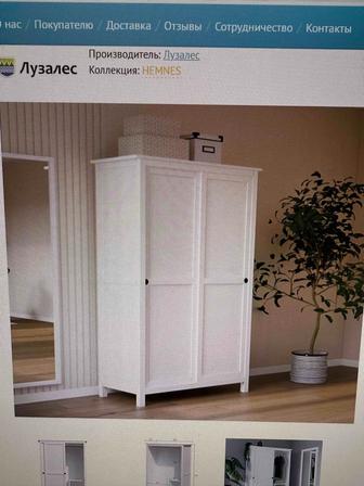 Продаю шкаф ikea
