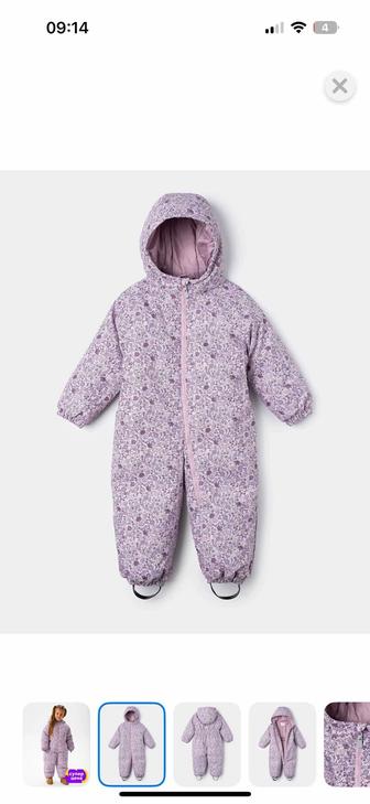 Комбинезон