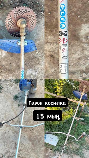 Газонокосилка