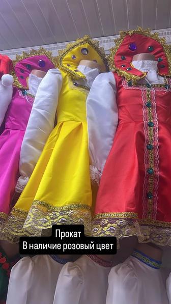 Прокат русский национальный костюм