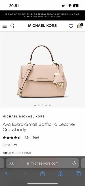 Сумка Michael Kors
