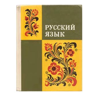 Репетитор по русскому языку и литературе. Психолог