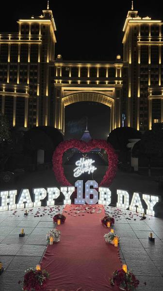 Оформление предложение руки и сердца marry me день рождения happy birthday