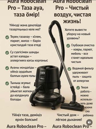 Уборка квартир или помещений. Пароочиститель и моющий пылесос.