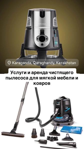 Клининг/ Уборка квартир и помещений с пароочистителем и моющим пылесосом.