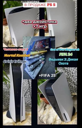Продаю Плейстейшен 5