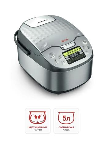 Индукционная мультиварка Tefal Effectual Pro Multicooker RK807D32