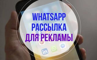 Таргет в соц сетях