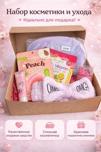 Подарочный набор