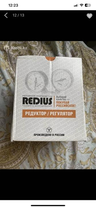 Продам новый редуктор