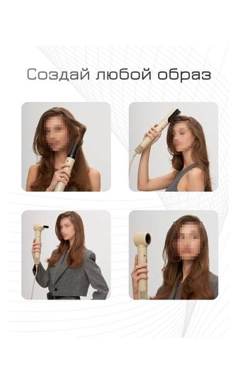 Стайлер фен