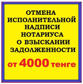 Адвокат. Снятие ареста со счета с зарплаты. Арест шешу.