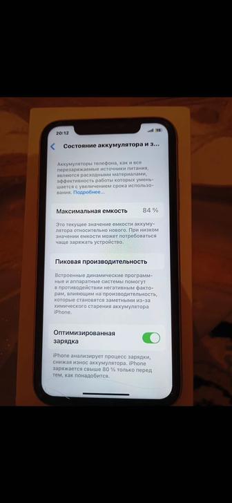 телефон айфон 11