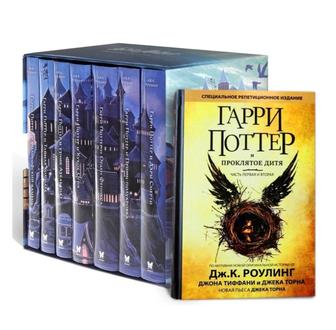 Коллекция книг по Гарри Поттеру