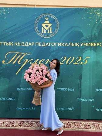 Математика пәнінен жеке репетитор