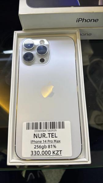 Apple iPhone 14 Pro Max