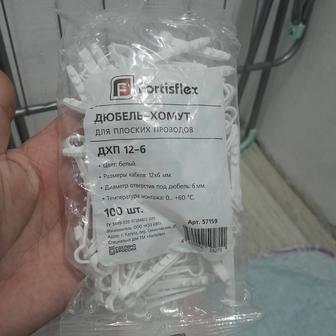 Продам дюбель хомут