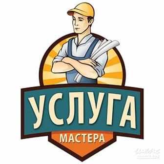 Установка Карниз,Тв Кронштейн,Люстра
