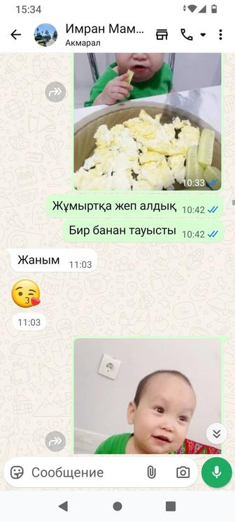 Няня на дому