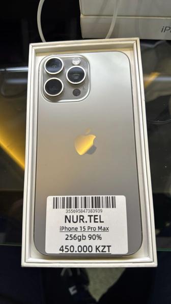 Apple iPhone 15 Pro Max