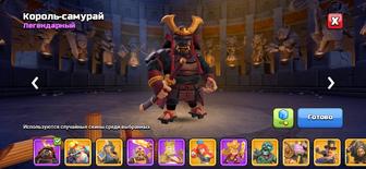 Clash of clans
