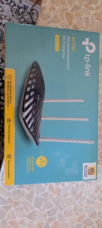 WIFI Роутер TP-LINK Archer C20