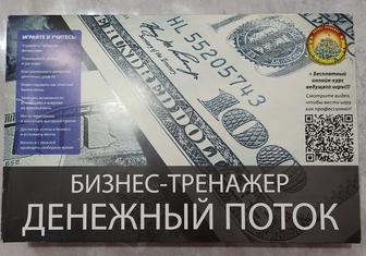 Настольные игры