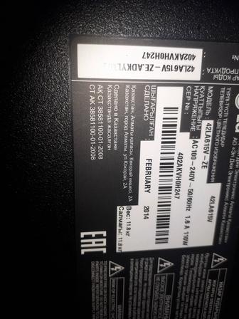 Продам экран на телевизор LG