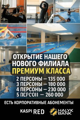 Абонементы в тренажерный зал