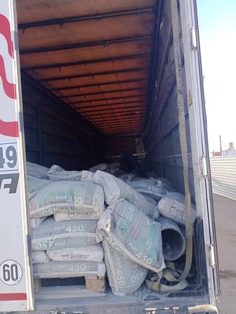 Разнорабочие