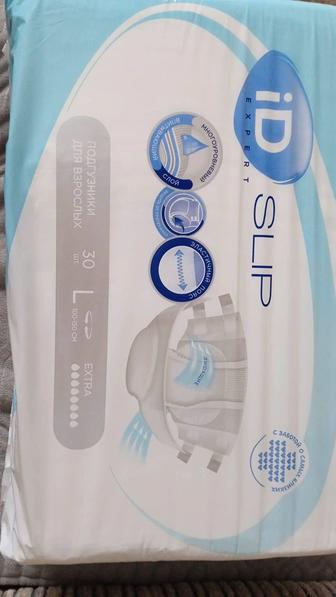 Памперсы для взрослых