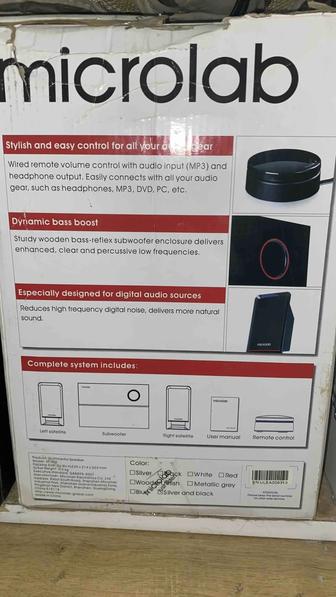 Колонки с сабвуфером