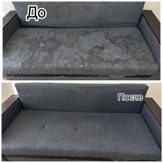 Химчистка мягкой мебели