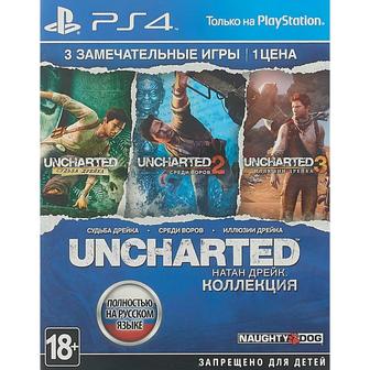 Uncharted Nathan Drake Collection PS4