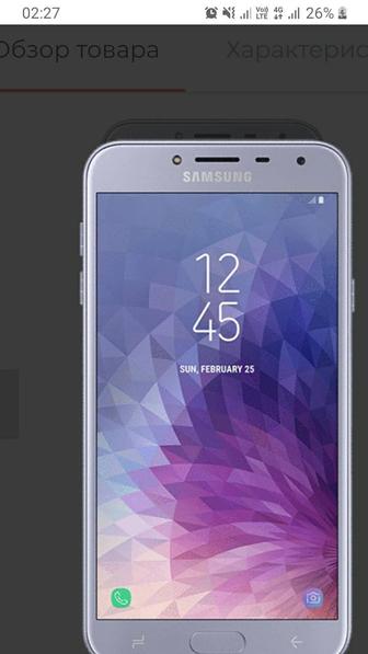 Смартфон Galaxy G4