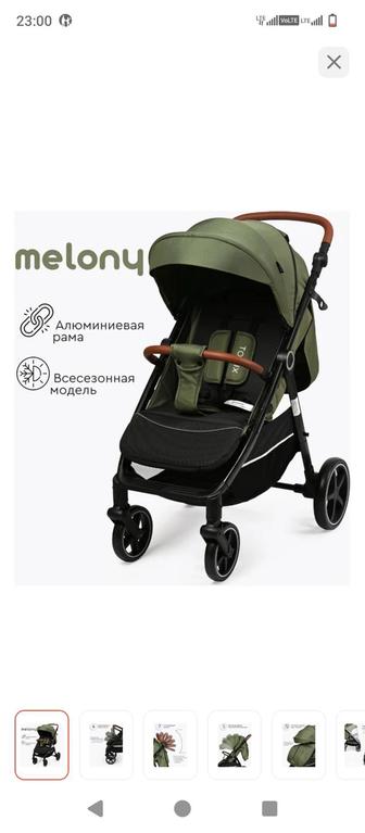 Продам коляску