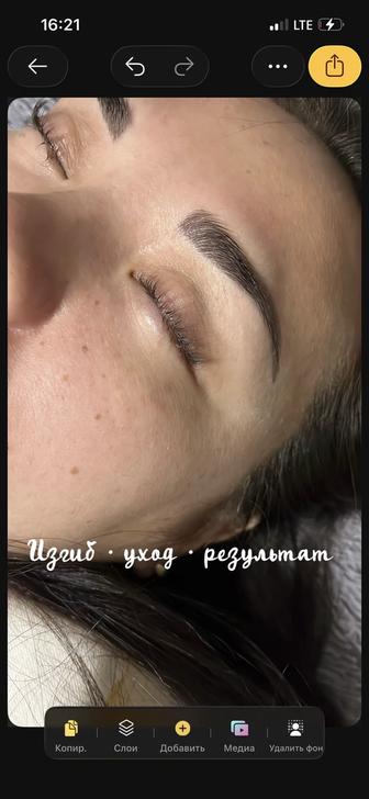 Обучение Lami, Lash