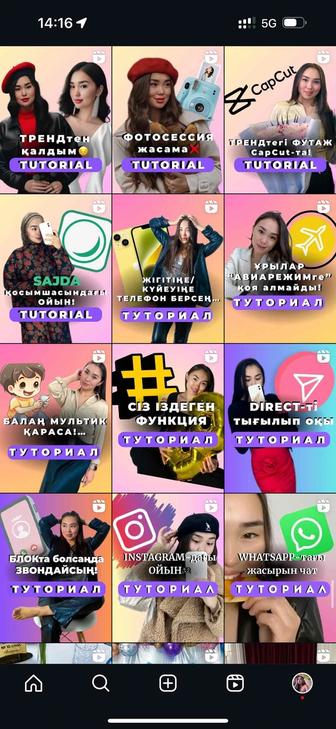 Мобилограф