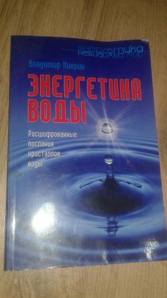 Книги разные.