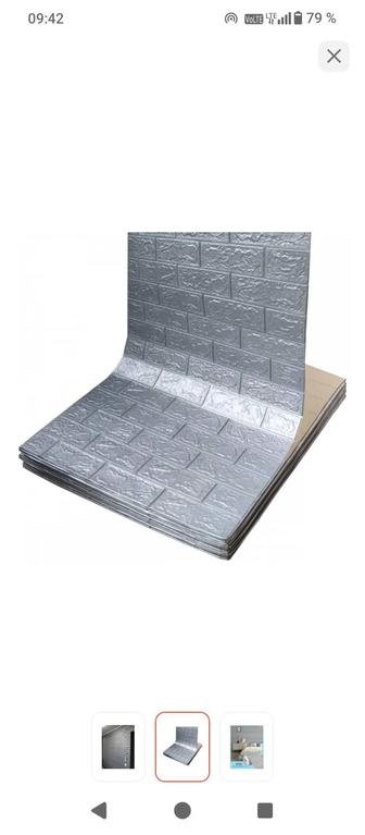 Продам обои самоклеющиеся