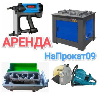 Аренда монтажного пистолета фасадный пистолет под зонты прокат углорез