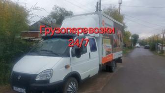 Газель Грузоперевозки 24/7