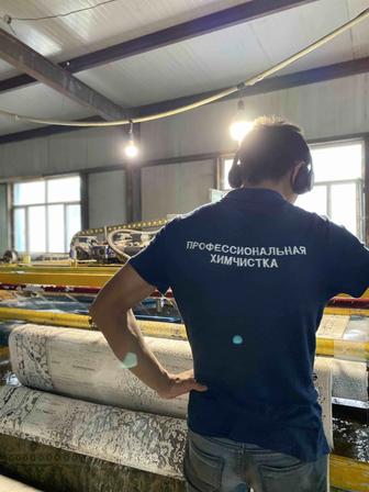 Чистка ковров Deluxe